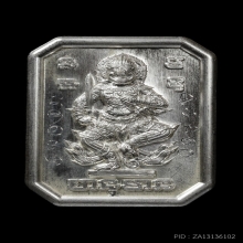 ติดที่2สมาคม+บัตรสมาคม เหรียญหนุมานจารเต็ม พระอาจารย์ต้อม