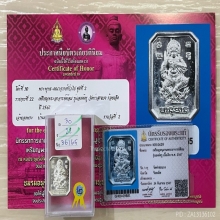 ติดที่2สมาคม+บัตรสมาคม เหรียญหนุมานจารเต็ม พระอาจารย์ต้อม