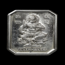 ติดที่2สมาคม+บัตรสมาคม เหรียญหนุมานจารเต็ม พระอาจารย์ต้อม