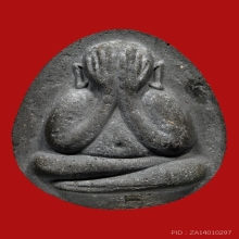 หลวงปู่โต๊ะ วัดประดู่ฉิมพลี รุ่นจัมโบ้1 เนื้อใบลาน