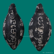 ๙ “ Limited ลพ.มหาโพธิ๋จาร” นกคุ้มหลวงพ่อทรัพย์ วัดตลุก ๙