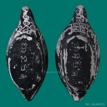 ๙ “ Limited ลพ.มหาโพธิ๋จาร” นกคุ้มหลวงพ่อทรัพย์ วัดตลุก ๙