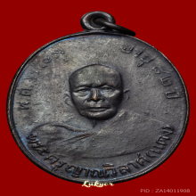 หลวงพ่อแดง วัดเขาบันไดอิฐ