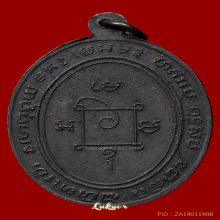 หลวงพ่อแดง วัดเขาบันไดอิฐ