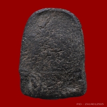 หลวงพ่อทวด เนื้อว่าน รุ่นแรก ปี2497 พิมพ์พระรอดใหญ่