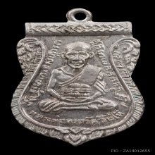 เหรียญเสมารุ่น3 บล็อก พ ขีด สวยเดิมๆ