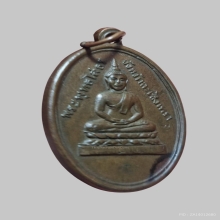 หลวงพ่อโสธร ปี 2490