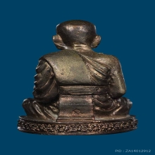 รูปหล่อ เบตง 2 หมายเลข 2960 ผิวสวยเดิมสุดๆ จมูกโด่งกลม