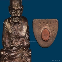 รูปหล่อ เบตง 2 หมายเลข 2960 ผิวสวยเดิมสุดๆ จมูกโด่งกลม