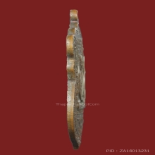 เหรียญเสมาหลวงพ่อพรหม วัดขนอนเหนือ 