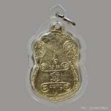 พระเหรียญ หลวงปู่เอี่ยม วัดหนัง กาหลั่ยทองลงยา หน้ากากเงิน