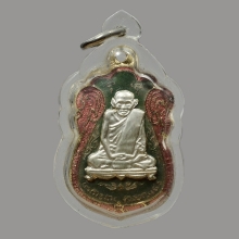 พระเหรียญ หลวงปู่เอี่ยม วัดหนัง กาหลั่ยทองลงยา หน้ากากเงิน