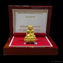 พระทองคำ พระกริ่งเทพมังกรทอง เยาวราช วัดไตรมิตร