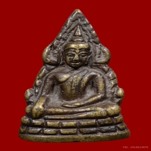 ชินราชอินโดจีน พิมพ์ C