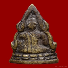 ชินราชอินโดจีน พิมพ์ C