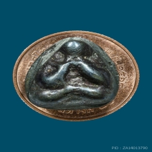 พระปิดตาหลวงพ่อทับ วัดอนงค์ เนื้อเมฆสิทธิ์