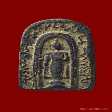 พระปิลันทน์