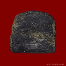 พระปิลันทน์