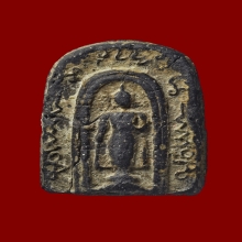 พระปิลันทน์