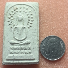 พระสมเด็จพิมพ์ปรกโพธิ์รัศมีหลวงปู่หิน วัดระฆัง กรุงเทพฯปี 95