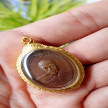 เหรียญหลวงพ่อทองศุข วัดโตนดหลวง