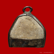 พระผงเลี่ยมเก่าจัด