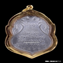 เหรียญพระพุทธชินราช วัดโพธาราม เนื้อตะกั่ว ปี2461