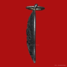 เหรียญพรหมอาจารย์เฮงไพรวัลย์