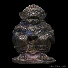 หนุมาน๕๐๐หลวงปู่ทิมปี๑๘