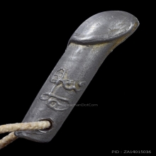 คุณปลัด (พิมพ์หัวโต) หลวงพ่อกวย