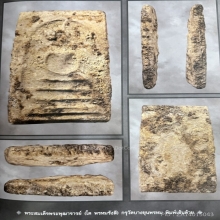 พระสมเด็จบางขุนพรหม พิมพ์เส้นด้าย องค์ดารา