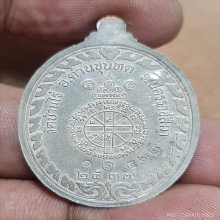 เหรียญนิรันตราย หลวงพ่อคูณ เนื้อเงินลงยาเขียว สวยเดิม