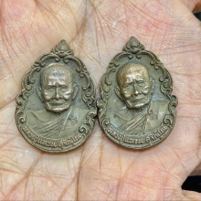 เหรียญหล่อหลวงปู่แหวน สุจิณฺโณ รุ่น ผ้าป่าดา ราลอนดอน 2521 