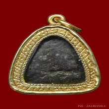 พระปิดตา หลวงปู่ขำ วัดแก้ว 