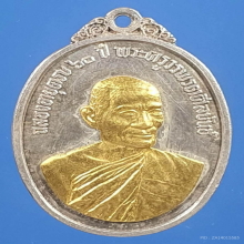 หลวงพ่อแฟ้ม วัดป่า จ.ชลบุรี 