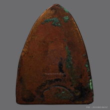 พระหลวงพ่อทวด วัดช้างให้ ปี 2505 พิมพ์หลังเตารีดA