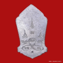 เหรียญ 25 พุทธศตวรรษ เนื้อชิน ปี2500 บล็อคพระศกจุด