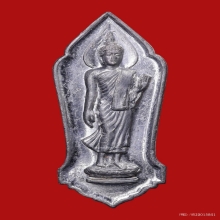 เหรียญ 25 พุทธศตวรรษ เนื้อชิน ปี2500 บล็อคพระศกจุด