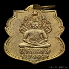 เหรียญหลวงพ่อลา วัดโพธิ์ศรี จ.สิงห์บุรี รุ่นแรก ปีพ.ศ.2468