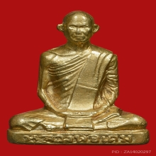 หลวงพ่อเดิม วัดหนองโพ พิมพ์3 เนื้อทองเหลือง