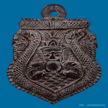 ๙ “สวยแชมป์+จาร 2 ฤกษ์” ราหูกะลาแกะพระอ.ปิ่น ศีรษะทอง ๙