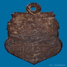 ๙ “สวยแชมป์+จาร 2 ฤกษ์” ราหูกะลาแกะพระอ.ปิ่น ศีรษะทอง ๙