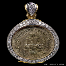 เหรียญรุ่นแรกหลวงพ่อเพชร วชิรประดิษฐ์ (เฉงอะ) ปี.2470