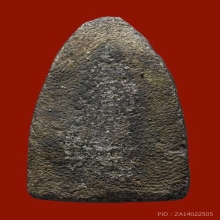 หลวงพ่อทวด เนื้อว่าน ปี 2497 พิมพ์กลางมีลูกตา (หายาก)