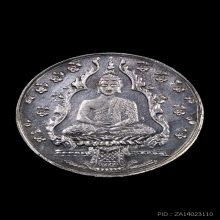 เหรียญพระแก้วมรกต (เงิน บ.สุวรรณฯ) ปี 2475 สวยมากครับ