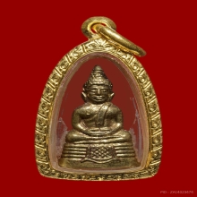 กริ่งหลวงพ่อโสธร ปี 2506