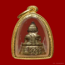 กริ่งหลวงพ่อโสธร ปี 2506