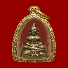 กริ่งหลวงพ่อโสธร ปี 2506