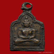 เหรียญหล่อหลวงพ่อทา วัดพะเนียงแตก รุ่นสอง