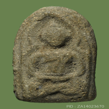 ลป.บุญ วัดกลางบางแก้ว 